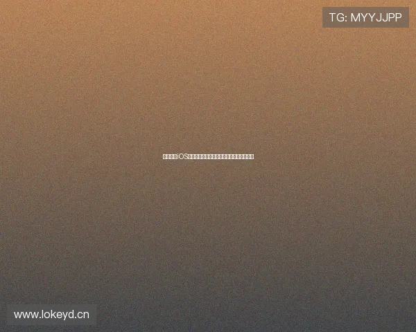 雨燕直播iOS官方最新版下载安装指南与使用教程全解析