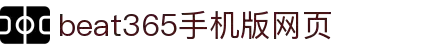 beat·365,手机网页版登录入口-2265安卓网